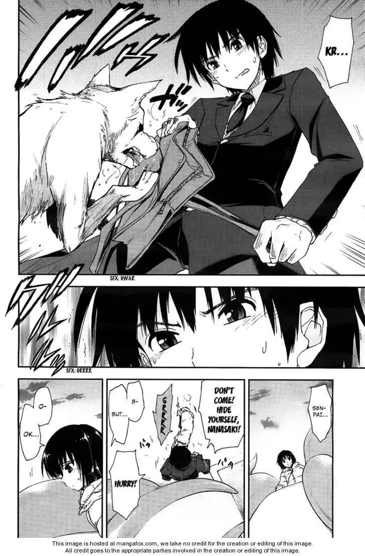 Amagami - Love Goes On! Chapter 2 25